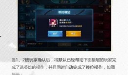 王者最新爆料消息调整,神秘英雄登场，技能革新，战局再起！